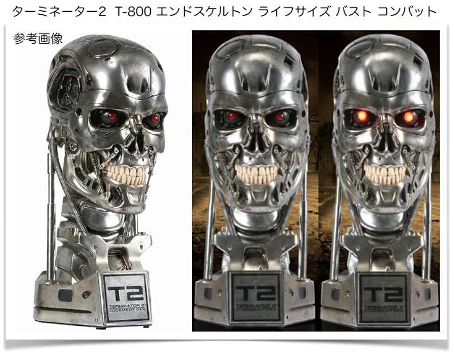 サイドショー ターミネーター2 T-800ライフサイズコレクティブルエンドスカル ターミネーター2Terminator2 ライフサイズ・バスト T-800エンド
